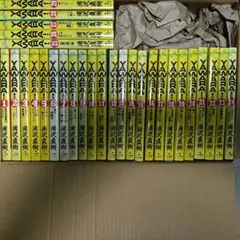 『YAWARA!』完全版 全巻セット YAWARA!』完全版 全巻セット - メルカリ