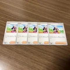 ポケモンカード　ヒカリ　インフェルノX
