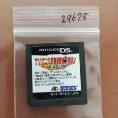 TVアニメフェアリーテイル 激闘!魔導士決戦