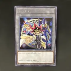 闇遊戯 武藤遊戯 ブラックマジシャン ガール 字レア トークンパック3