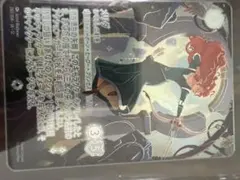 2026年最新】アイコニック ロルカナの人気アイテム - メルカリ