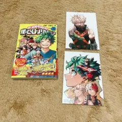 2025年最新】僕のヒーローアカデミア 初版帯の人気アイテム - メルカリ