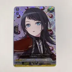 2025年最新】ave mujica ヴァイスシュヴァルツの人気アイテム