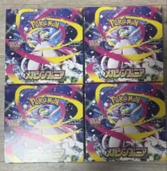 ポケモンカード　メガシンフォニア 4BOX　シュリンクなし　ペりぺりあり