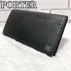 【美品】 ポーター 長財布 カレント ロングウォレットレザー ブラック