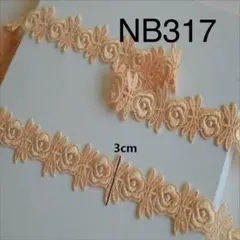 ケミカルレースブレード　NB317