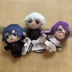 東京喰種 ぬいぐるみ 3体セット ピこぬい2