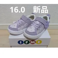 イフミー　16.0cm