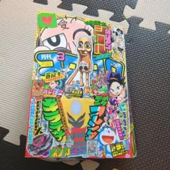 コロコロコミック　2026.3月号