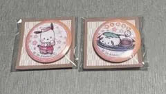 サンリオ 和菓子ティータイム ミニ缶バッジ ポチャッコ セット