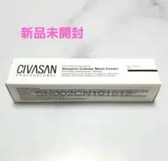 2025年最新】メスクリーム シバサンの人気アイテム - メルカリ