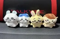 ちいかわ　お座りぬいぐるみ　ガチャ　4点セット