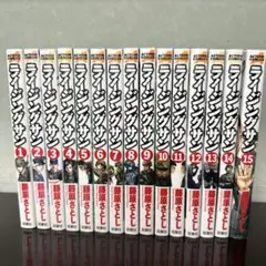 【ゆき】ライジングサン全巻➕ライジングサンR全巻 ライジングサンR 全巻セット 1~12巻 - メルカリ