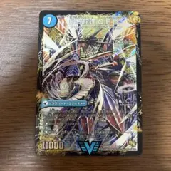 龍波動空母エビデゴラス 最終龍理QED＋ シク シークレット - メルカリ