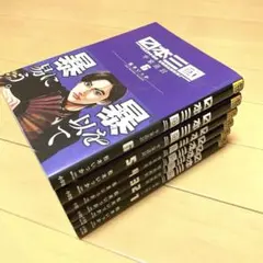 2025年最新】日本三國の人気アイテム - メルカリ