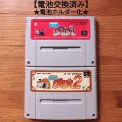 魔法陣グルグル1.2　電池交換済み　&　電池ホルダー化　スーパーファミコン