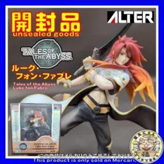 テイルズ オブ ジ アビス ルーク・フォン・ファブレ 1/8 完成品フィギュア Amazon | テイルズ オブ ジ アビス ルーク・フォン・ファブレ (1