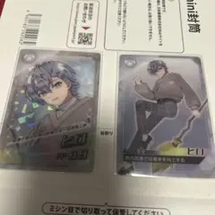 カラフルピーチ　ヒロ　レアカード　ノーマル　セット　ポテトチップス　カラピチ