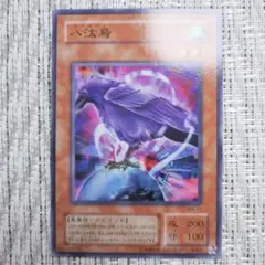 2025年最新】ヤタガラス 八咫烏 カラスの人気アイテム - メルカリ