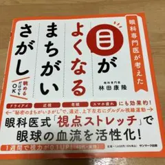 Item thumbnail for item 90159515-0a00-455d-b6e8-b052f479f19e