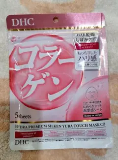 DHC　ハイドラプレミアム　サプリフィット　マスク　コラーゲン　5枚のサムネイル