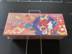 スペシャルBOX ポケモンセンターのヒロシマシュリンク付き　ヒロシマのピカチュウ