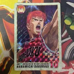 2025年最新】桜木花道 カードの人気アイテム - メルカリ