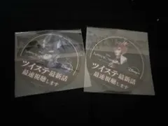 【値下げ交渉可】ツイステ ステッカー ピールオフ グリム リドル