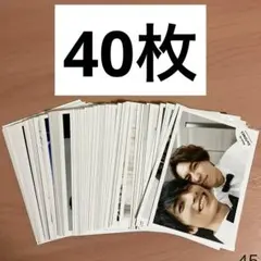 SixTONES 公式写真 ペア ユニット 45枚