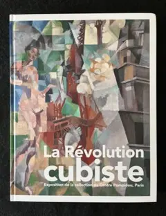 マルク・シャガール、三時半、海外版超希少レゾネ、新品額装付 マルク・シャガール・コレクション デザートプレート21cm 6枚