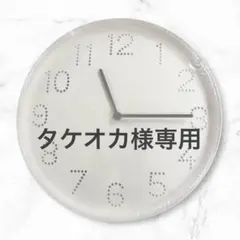 2025年最新】IKEA 掛時計・柱時計の人気アイテム - メルカリ