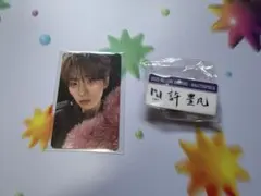 INI MASTERPIECE 許豊凡 ネームプレート トレカセット