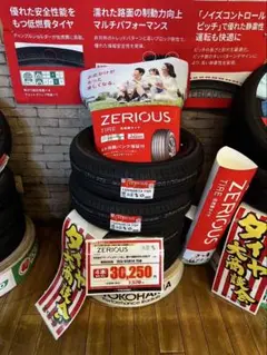 【155/65R14★新製品★2025日本製】ヨコハマ低燃費低摩耗タイヤ4本