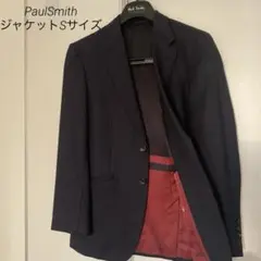 美品！ポールスミス⭐︎ジャケットSサイズ