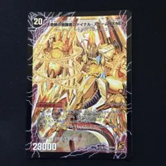 2025年最新】ファイナルストームxxnexの人気アイテム - メルカリ