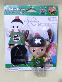 チョッパー　ドラゴンボールコラボフィギュア 4体セット チョッパー ドラゴンボールコラボフィギュア 4体セット