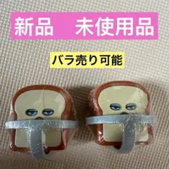 かガチャガチャ　カプセル　カプキャラ パンどろぼう