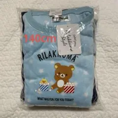 【うーか様用】リラックマ　パジャマ　ルームウェア　フリース　ふわふわ　上下セット