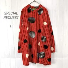 スペシャルリクエスト　長袖チュニック　レッド　三つ編み模様　F
