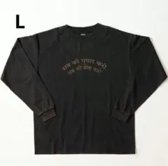 藤井風 Lサイズ Tシャツ LOVE ALL SERVE ALL ダメロンT - メルカリ