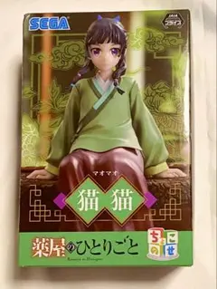 2025年最新】薬屋のひとりごとフィギュアの人気アイテム - メルカリ