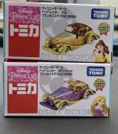 トミカ、ディズニープリンセスエディション4セット【セブン&アイ限定】