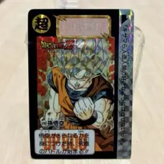 ドラゴンボールZ 孫悟空 PPカード 498 ドラゴンボールZ 孫悟空 カード 498 - メルカリ