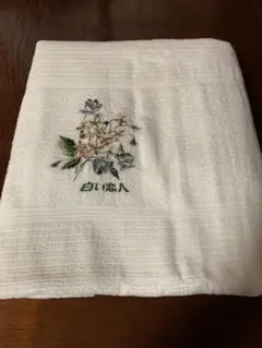 fujibo 白い恋人 シーツ タオルケット 綿