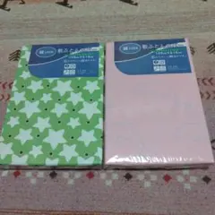 敷布団カバー 綿100% 緑とピンク105x215cm未使用品