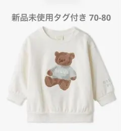 ジェラートピケ ベビー HOLIDAY ベア裏毛プルオーバー 70 80 新品