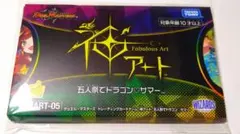 2025年最新】五人祭でドラゴンサマーの人気アイテム - メルカリ