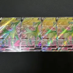4枚セットビリジオンV SR S9a バトルリージョン 074/067