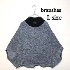 ブランシェス ヘリンボーン模様 トップス ポンチョ ドルマンスリーブLサイズ 冬