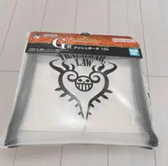 ワンピース 一番くじ メッシュポーチ トラファルガー ロー